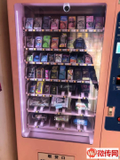 成功转出衡水爱特对面IU宾馆旁自助情趣生活馆