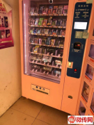 成功转出衡水爱特对面IU宾馆旁自助情趣生活馆