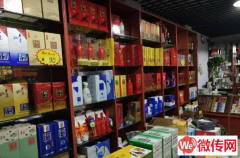 成功转出衡水桃城区自强街永兴路口超市