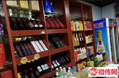 成功转出衡水桃城区自强街永兴路口超市