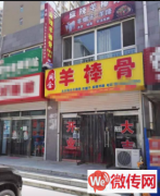 成功转出桃城区宁安路十四中学北行餐饮