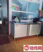 成功转出桃城区宁安路十四中学北行餐饮