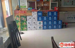 成功转出桃城区东方太阳城翠雅苑底商鑫鑫烤全羊