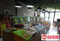 成功转出桃城区水榭花都底商果汇水果店