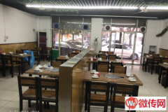 成功转出桃城区胜利路宝云街口特色火锅城