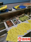 成功转出衡水桃城区自强街胜利路北行粥先森煎饼果子