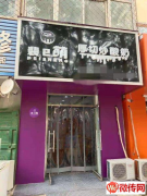 成功转出桃城区胜利西路前进小学对过大品牌裴2萌炒酸奶