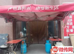 成功转出桃城区恒丰理想城大庆西路南餐馆