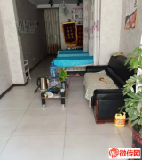 成功转出桃城区翡翠华府北门养生按摩店