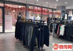 成功转出衡水商贸中心旁临街精品男装店