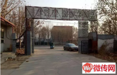 成功转出桃城区澜点家园附近平安汽修