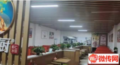 成功转出中心大街与新华路交口精装修喜味厨