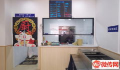 成功转出桃城翡翠华府一区底商精装修百寿斋羊汤馆