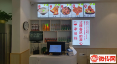 成功转出桃城翡翠华府一区底商精装修百寿斋羊汤馆