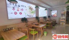 成功转出桃城翡翠华府一区底商精装修百寿斋羊汤馆