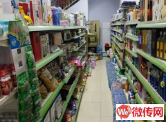 成功转出桃城区在水一方金街路西超市