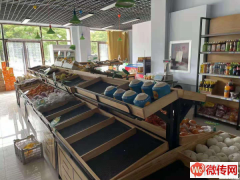 成功转出桃城区前进北大街与大庆西路交口果蔬生鲜店