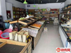 成功转出桃城区前进北大街与大庆西路交口果蔬生鲜店