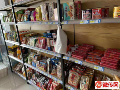 成功转出桃城区前进北大街与大庆西路交口果蔬生鲜店