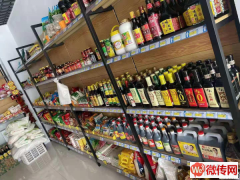 成功转出桃城区前进北大街与大庆西路交口果蔬生鲜店