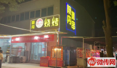 成功转出桃城区顺兴街与新华西路交口附近烧烤店