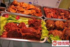 成功转出桃城区榕花街吉美购物熟食店