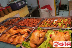 成功转出桃城区榕花街吉美购物熟食店