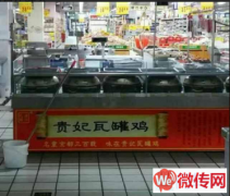 成功转出桃城区榕花街吉美购物熟食店