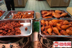 成功转出桃城区榕花街吉美购物熟食店