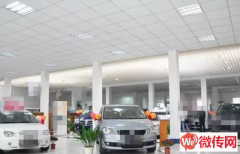 成功转出桃城区橡胶城西口新能源汽车店