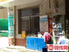 成功转出桃城区利民路万家福便利店