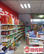 成功转出桃城区和平路问津街北行超市