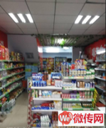 成功转出桃城区和平路问津街北行超市