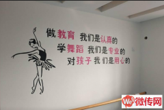 成功转出桃城区中心街人民路西南角教育培训