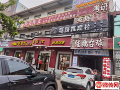 成功转出衡水学院旁精装修剧本杀喵探推理社