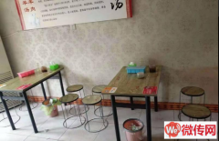 成功转出桃城区中华大街和平路西行餐馆