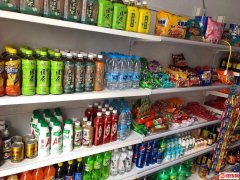 成功转出衡水桃城区香榭丽都北区果然鲜生鲜便利店