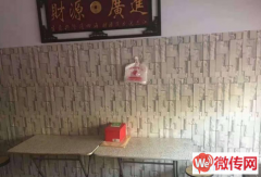 成功转出桃城区胜利路与报社街交叉口南鸭货店