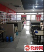 成功转出桃城区中心南大街妇幼医院南邻餐饮店
