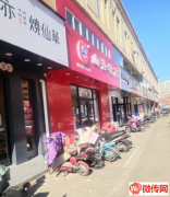 成功转出衡水桃城信誉楼旁精装修大品牌饮品店梦幻雪