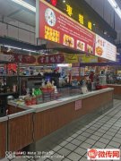 成功转出衡水桃城吉美超市一楼特色小吃店枣糕峰