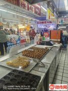 成功转出衡水桃城吉美超市一楼特色小吃店枣糕峰