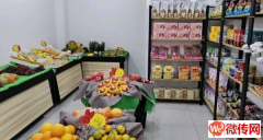 成功转出桃城区五洲国际百香果互联网水果店