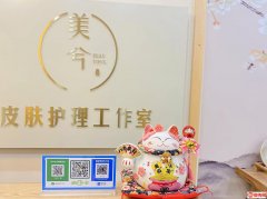 成功转出衡水桃城未来资产大厦皮肤管理会所