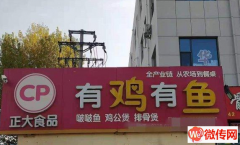 成功转出衡水职业技术学院附近餐饮店