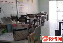 成功转出衡水职业技术学院附近餐饮店