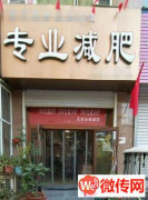 成功转出衡水桃城靓景名居小区精装修大品牌美容店