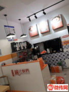 成功转出衡水桃城报社街好位置餐饮品妙小鸡