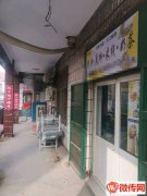 成功转出衡水桃城信发商厦旁高销量外卖店馋饼