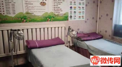 成功出租桃城丽景名都艾灸养生